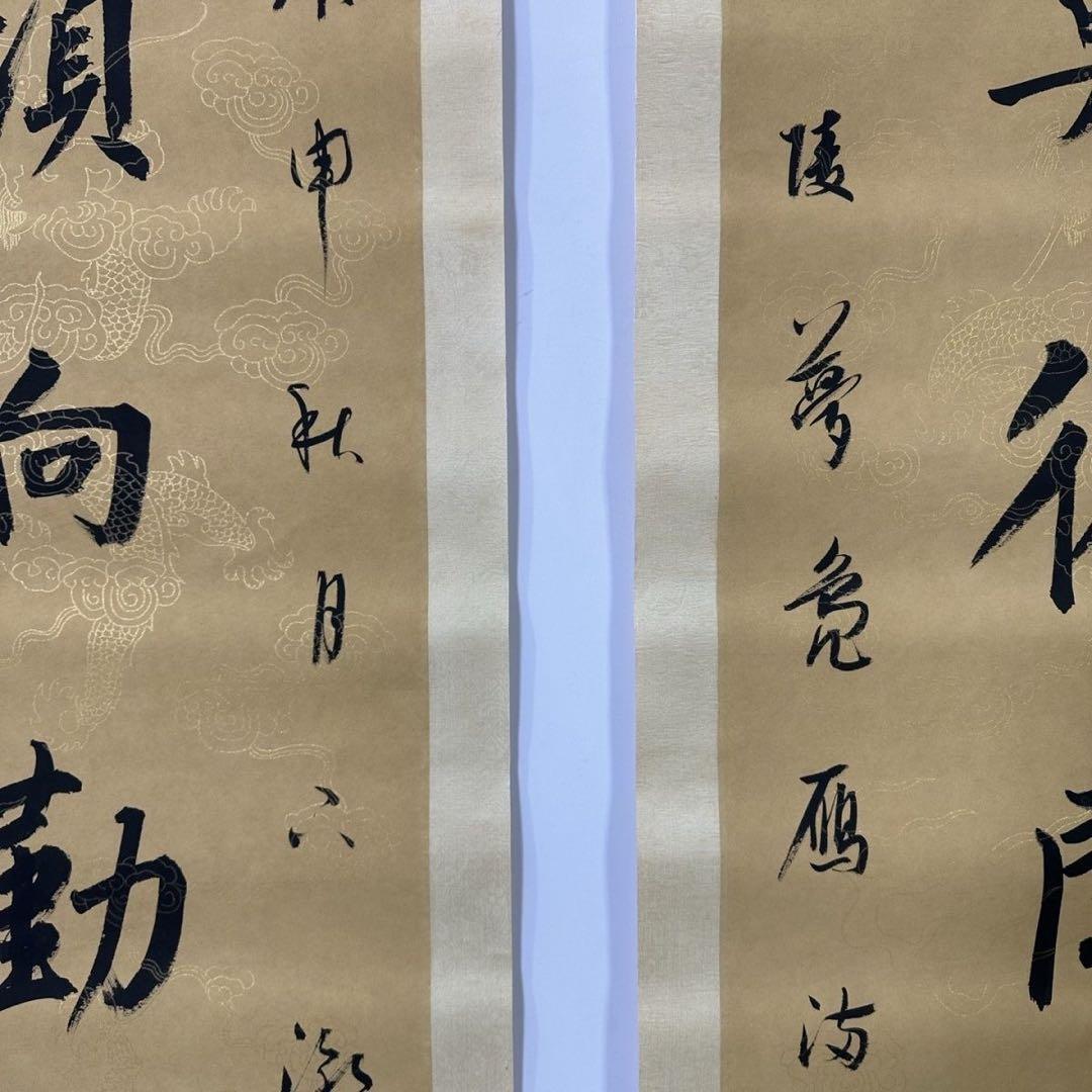 中国書画 掛け軸 左宗棠 書法 対聯 手書き 行書 三尺 装裱済み 床の間 書斎