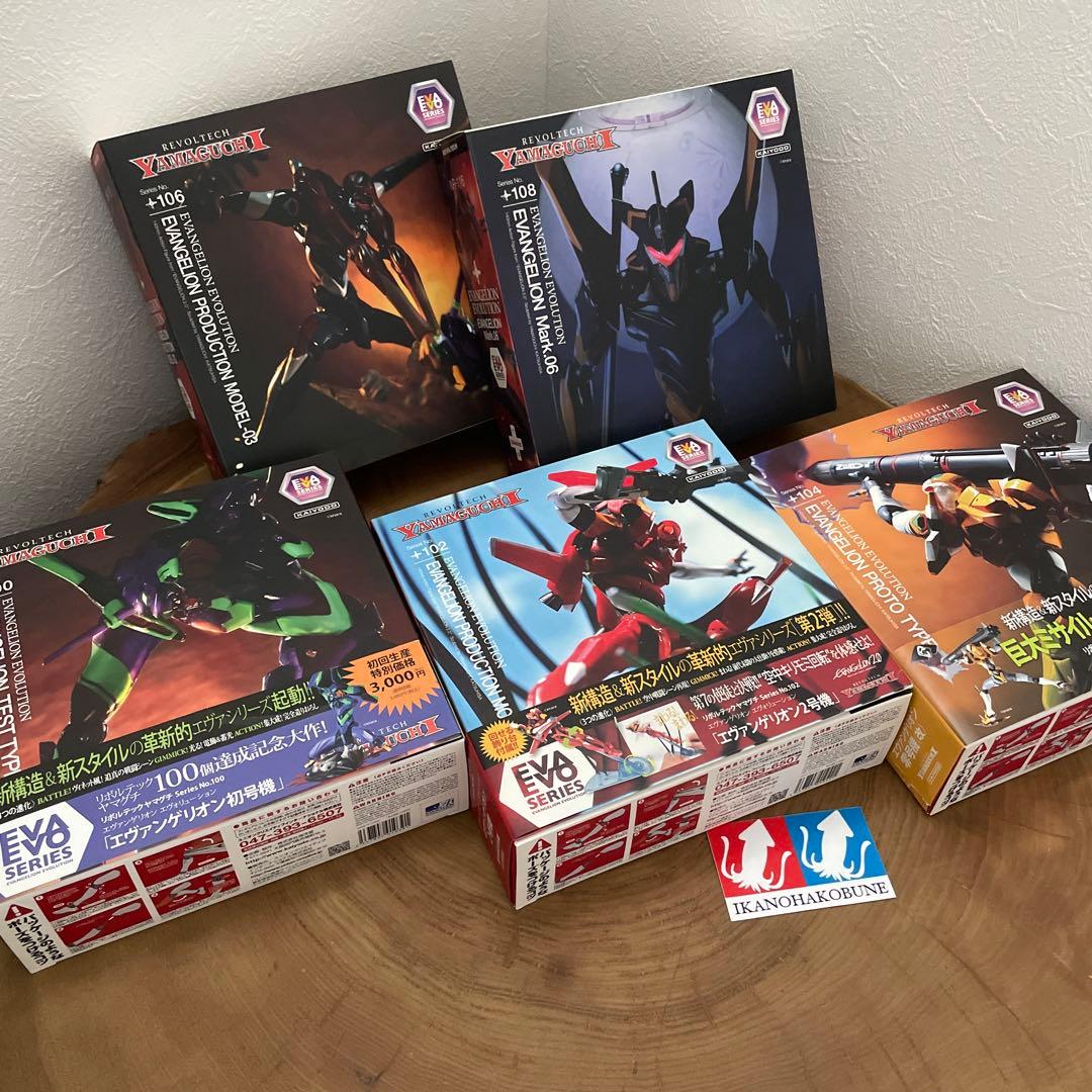 海洋堂　リボルテック　ヤマグチ　エヴァンゲリオン　新品　劇場版　フィギュア