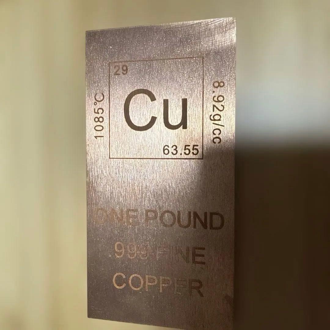 く*ん様 【純度保証】純銅バー 地金 インゴッド　Cu 466g 文鎮　1ポンド