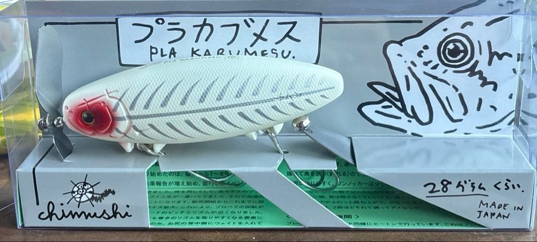 痴虫　プラカブメス　チムシ