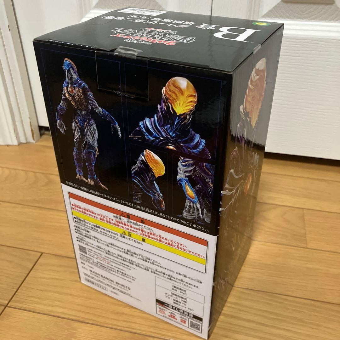 一番くじ ウルトラマンシリーズ 怪獣超大全 A賞 B賞 ラストワン賞セット