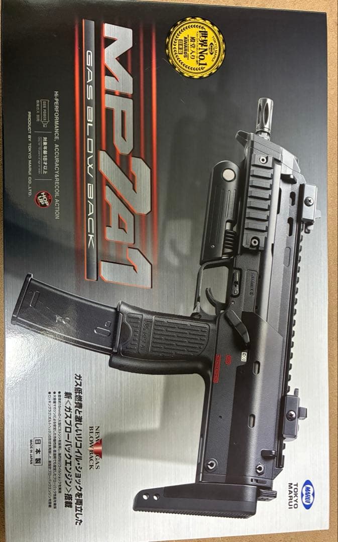 東京マルイ MP7A1 ガスガン 付属品セット