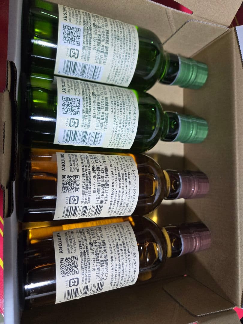 【新品/未開封】白州2本 山崎2本 ウイスキーミニボトル180ml 計4本セット