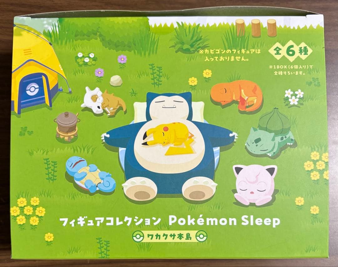 ポケモンスリープ　フィギュアコレクション　ワカクサ本島