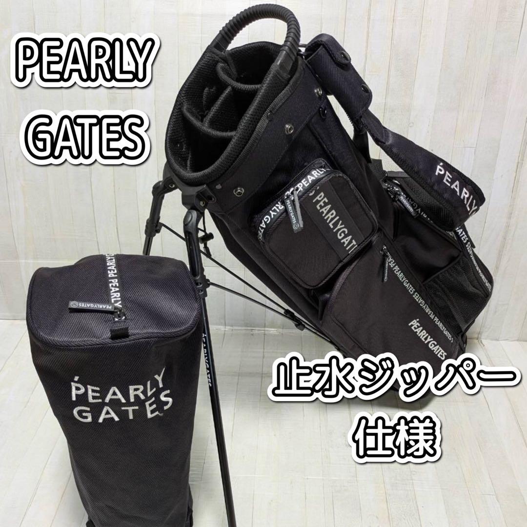 PEARLY GATES パーリーゲイツ キャディバッグ 【止水ジッパー】
