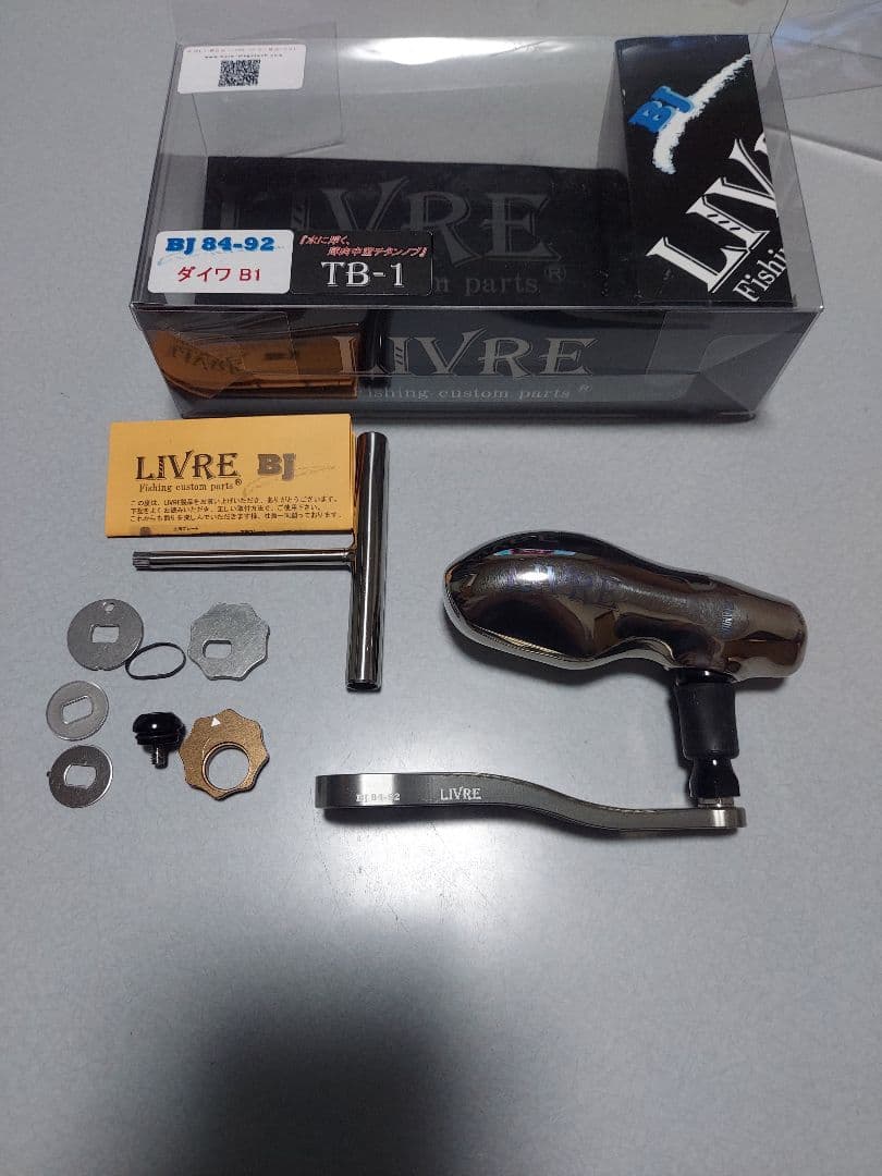 LIVRE リブレ BJ84-92 TB-1ノブ オマケナット付き