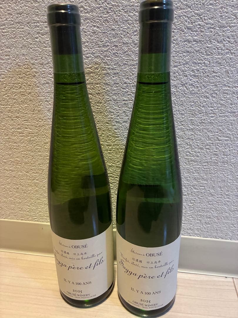 ソガペールエフィス　最新ロット　2本セット　※ 而今　飛露喜　お好きな方にも