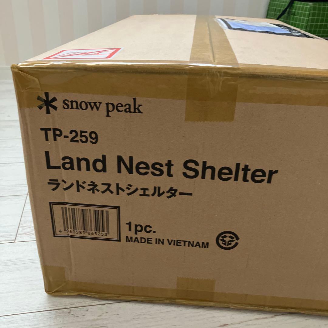 スノーピーク　ランドネストシェルター