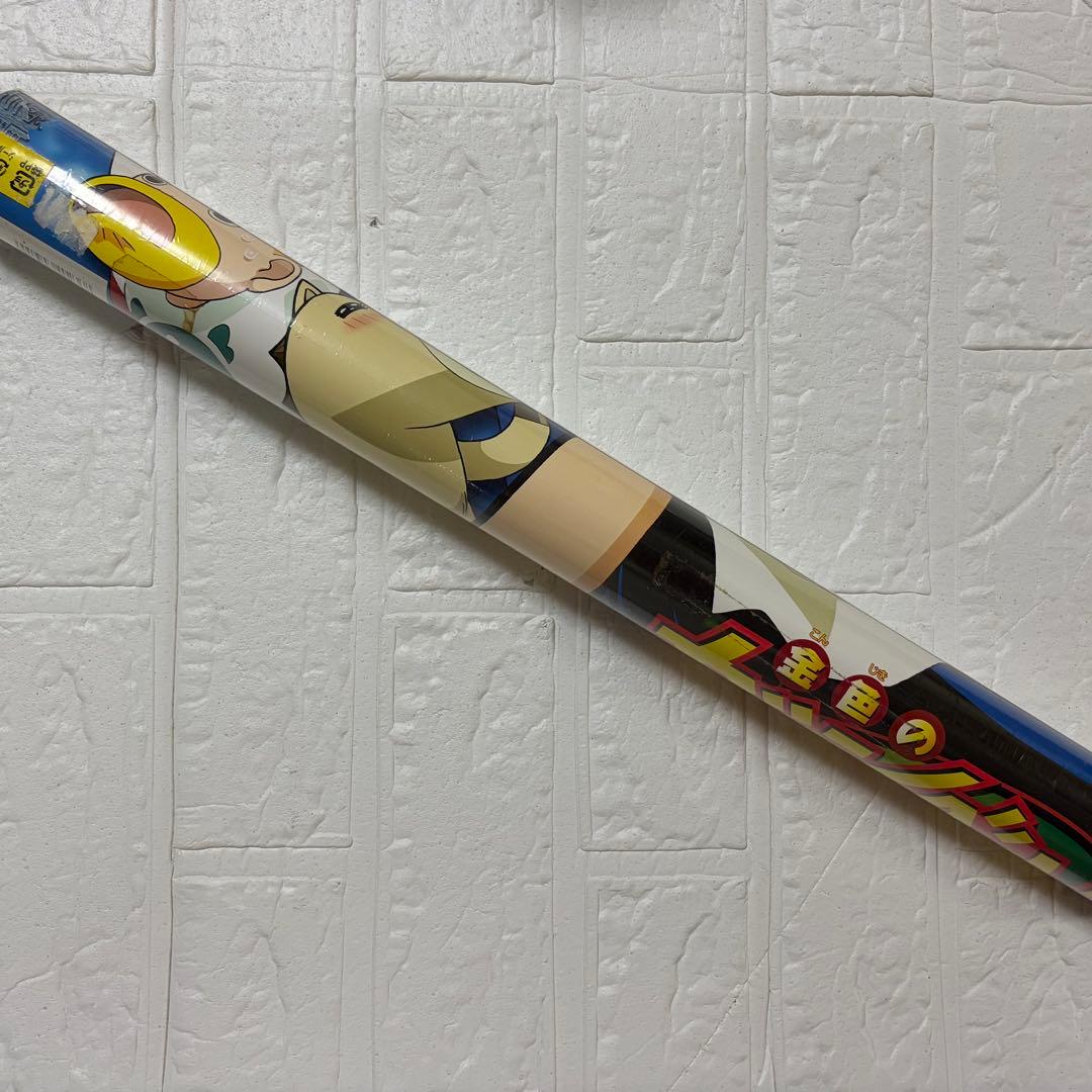 金色のガッシュベル！2004年カレンダー