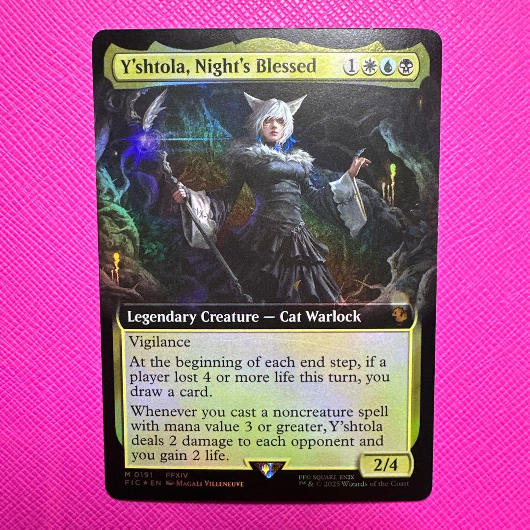 【MTG】魔女、ヤ・シュトラ・ルル Foil バンドル限定