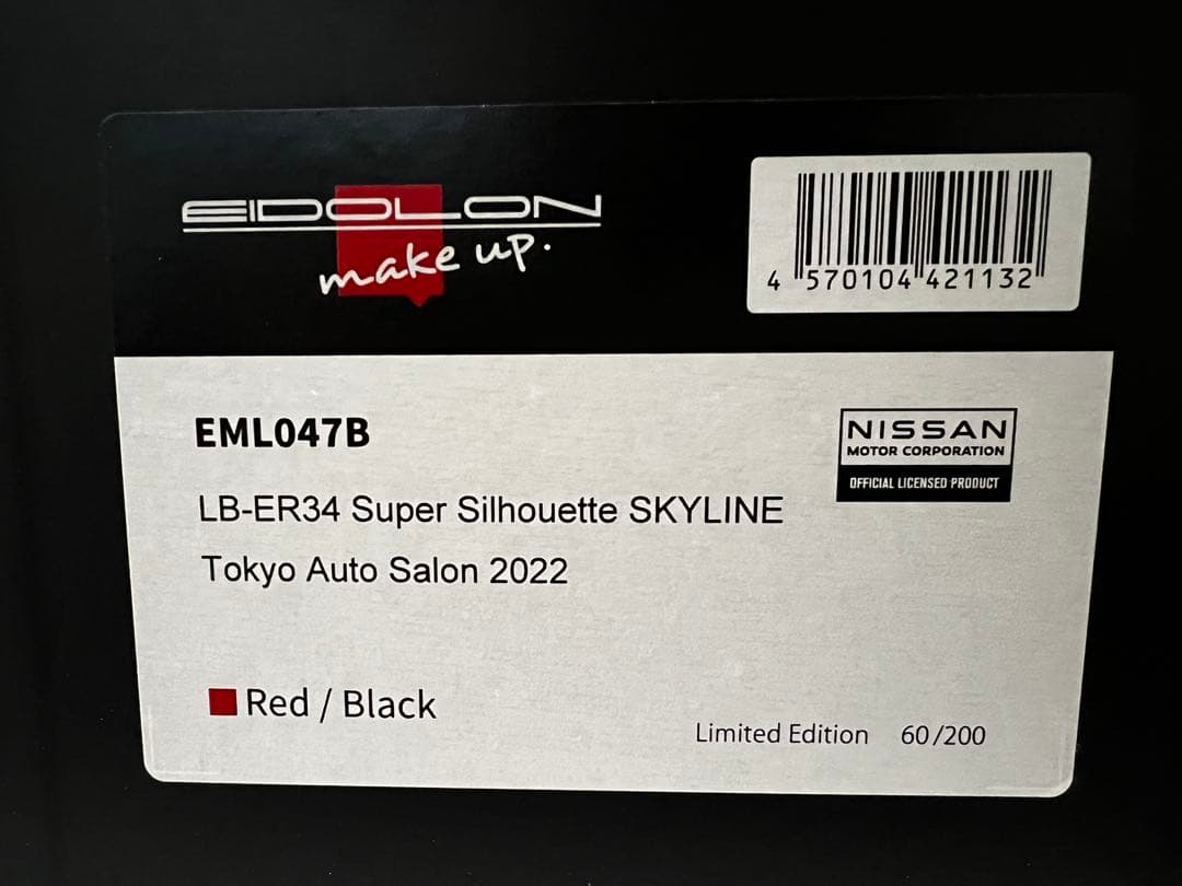 ミニカー LB-ER34 SuperSilhouette SKYLINE