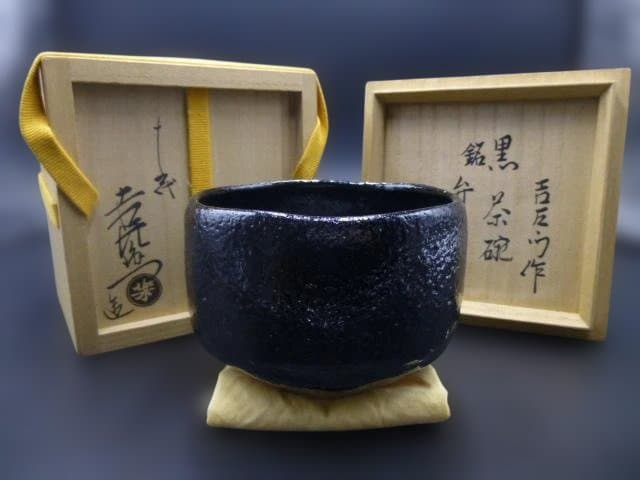 楽吉左衛門　十五代　直入　黒茶碗／共箱／銘「弁慶」／表千家十四代　而妙斎極め箱