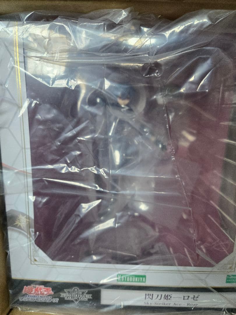 遊戯王　ロゼ　フィギュア