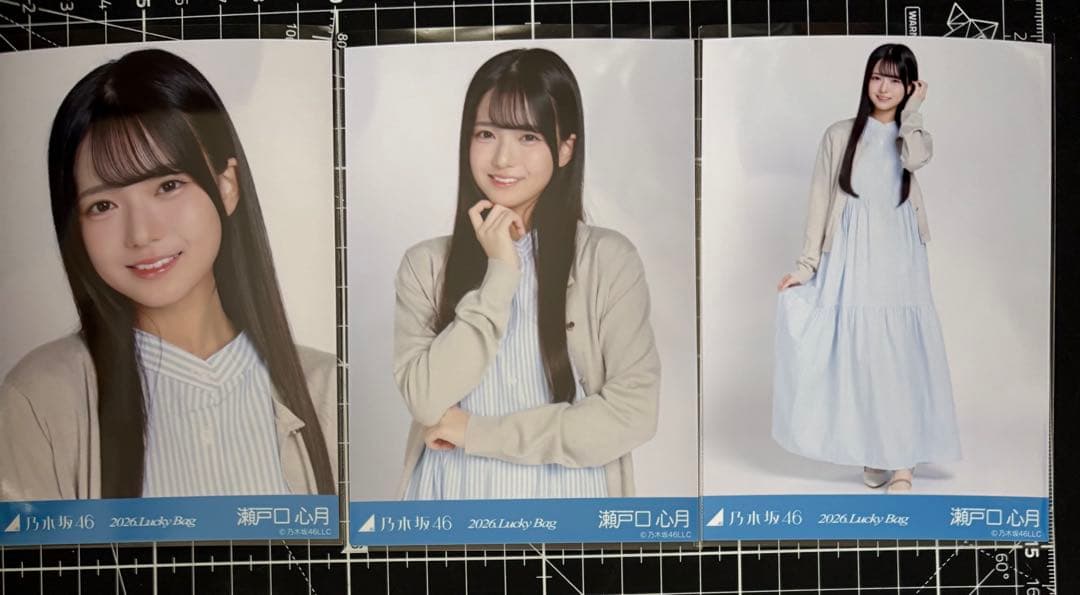 て*る様 瀬戸口心月　乃木坂46 生写真　３種コンプ　2026 福袋　シャツワン