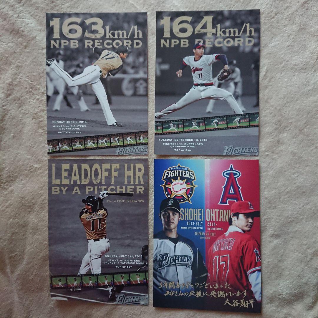 オ★大谷翔平 日本ハムファイターズ 在籍/エンジェルス移籍記念カード〈B5〉