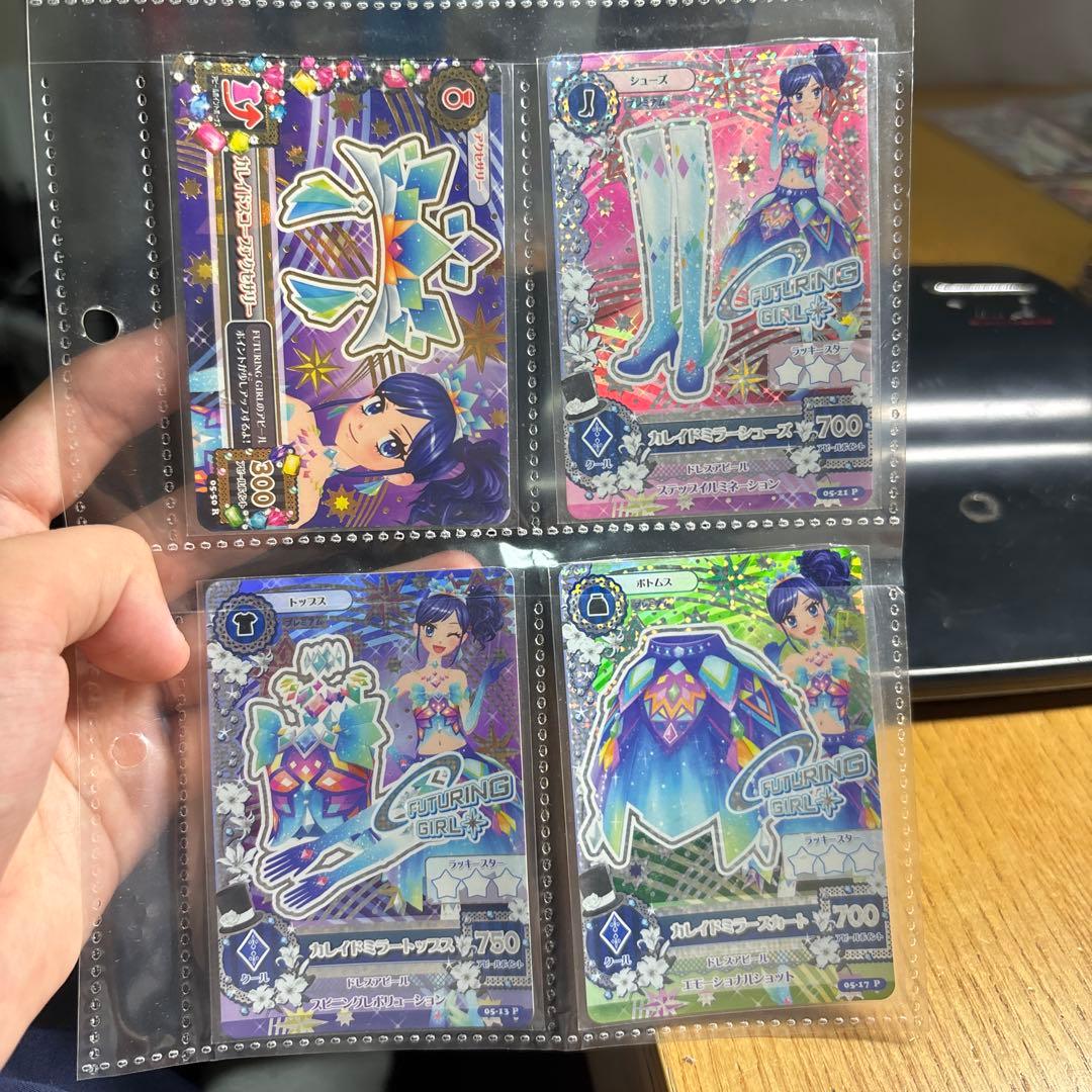 バラ売り可　霧矢あおい　アイカツカードセット カレイドミラー