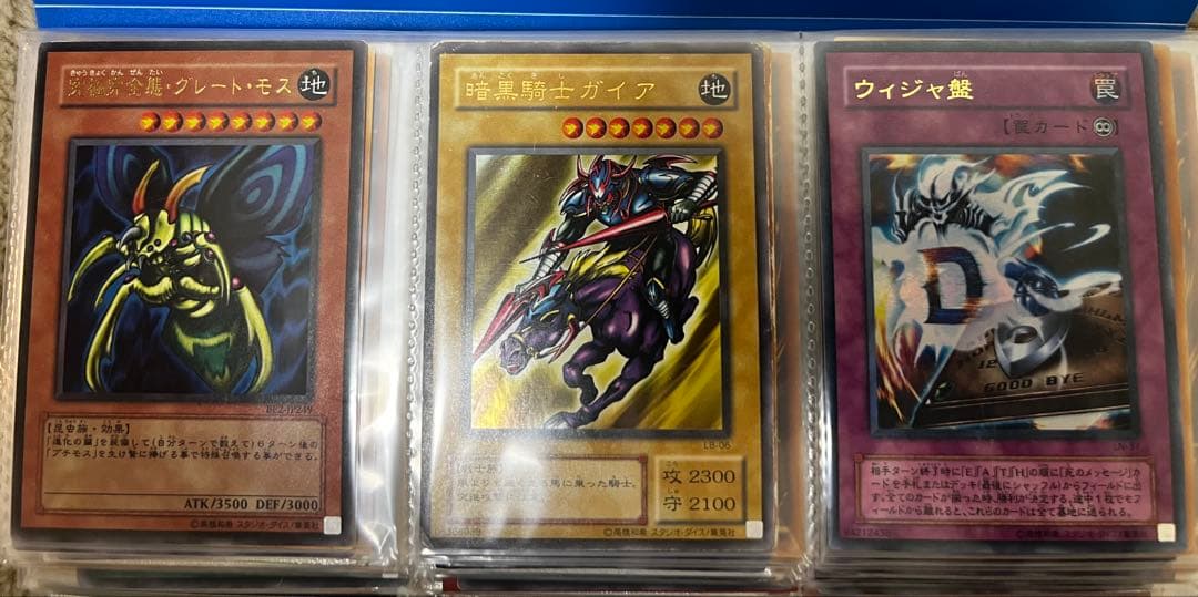 遊戯王トレーディングカード セット