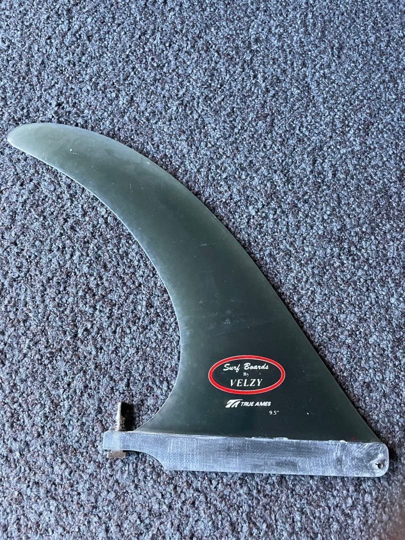 VELZY サーフボードフィン 9.5インチ