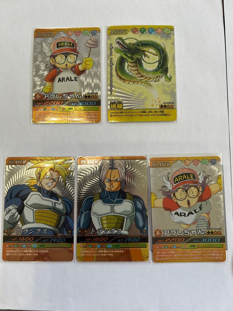 ドラゴンボールデータカードダス 爆裂インパクト シークレットコンプセット