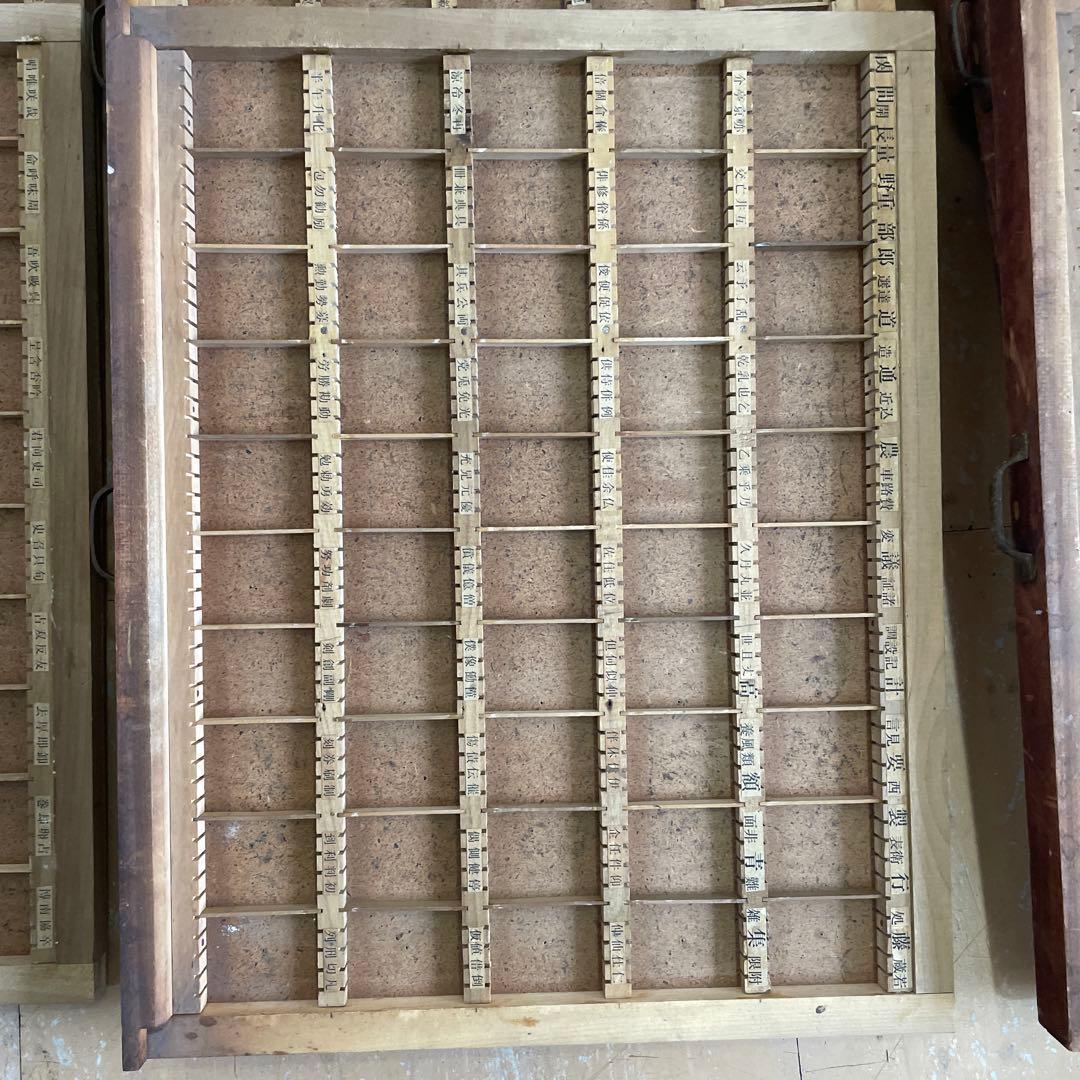 【珍】【取手付き】プリンタートレイ15枚【活版印刷】【古道具】