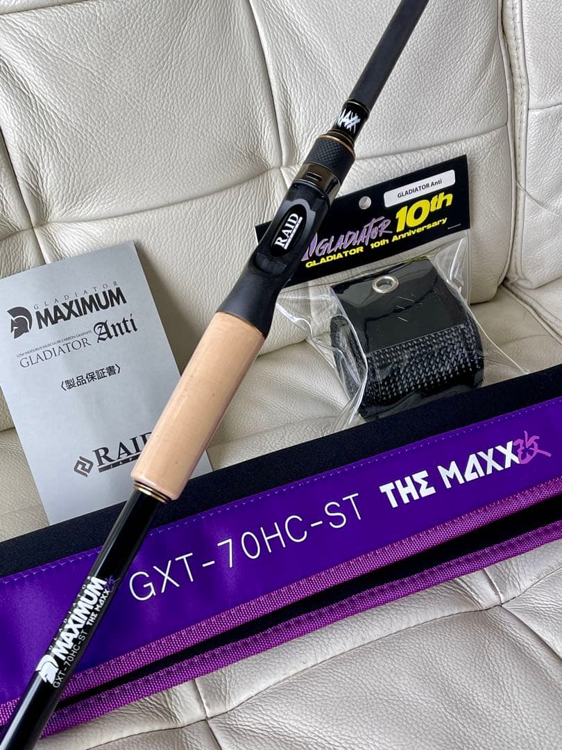 【送料込/特典付】レイドジャパン グラディエーターマキシマム The MAXX改