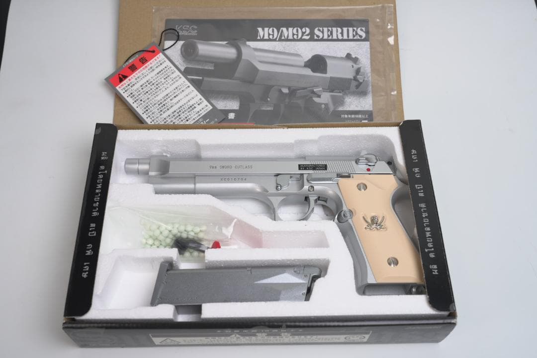 KSC Sword Cutlass ブラックラグーン Ver.Ⅱ