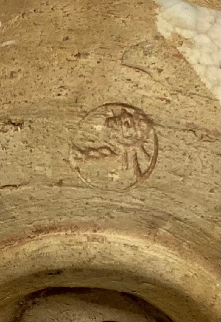 B388s 蟹彫茶碗　蓋付　玉井楽山作　天神蟹　愛媛　伊予　楽山焼　キズ有