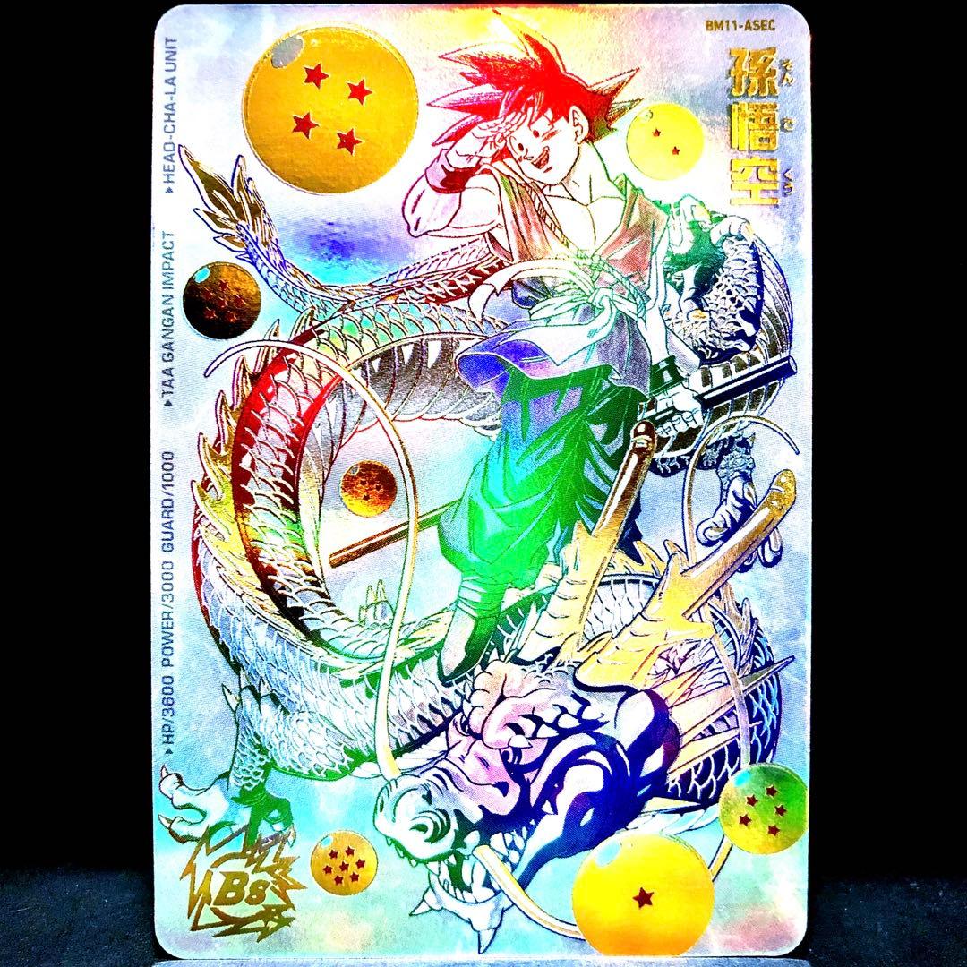 ☆11thAnniversary★ 孫悟空 パラレル BM11-ASEC 日本版