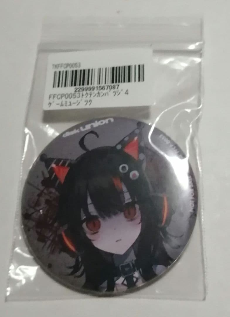 魔法少女ノ魔女裁判 コンプリートサウンドトラック 特典 沢渡ココ 缶バッジ