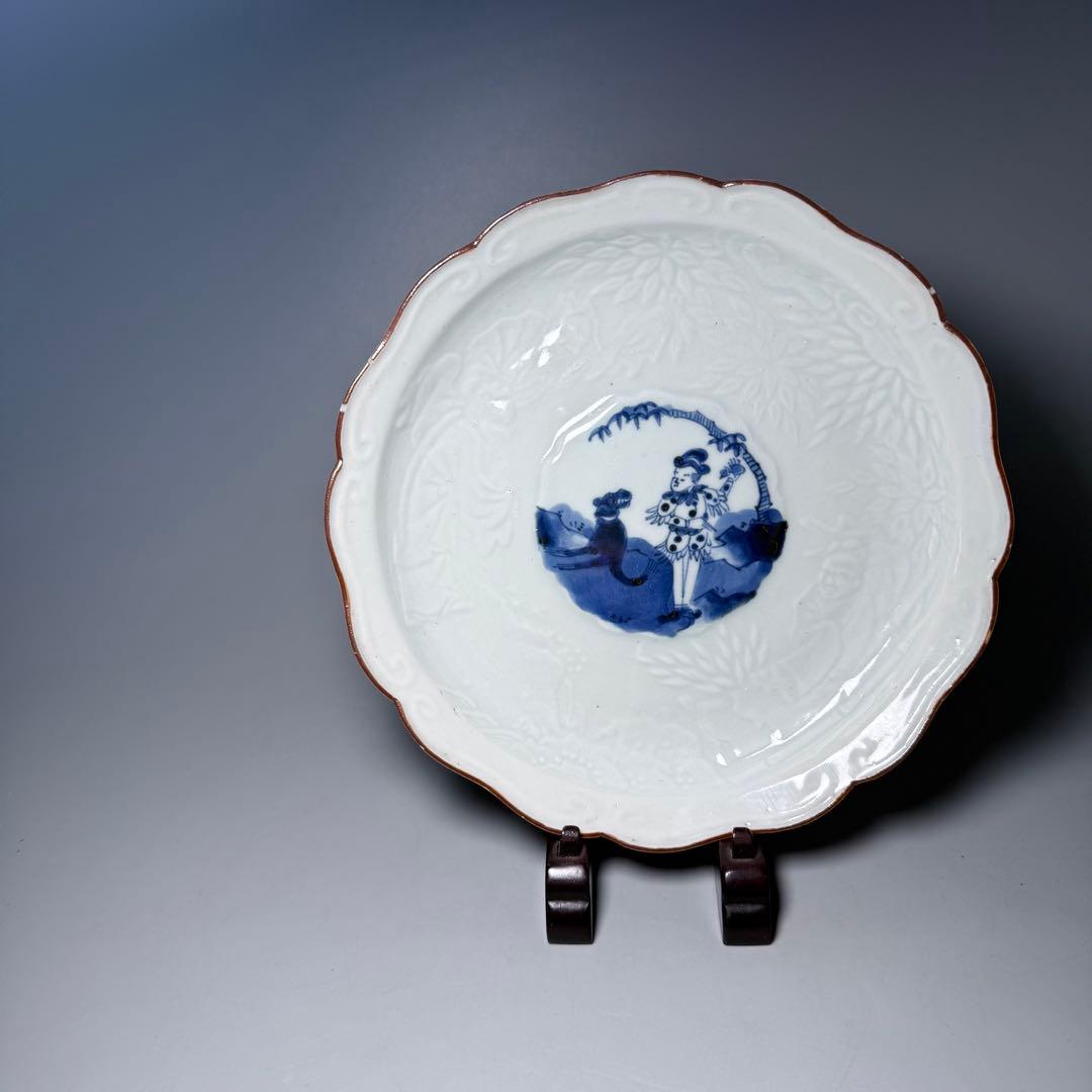 江戸後期　古伊万里　染付異人図陽刻輪花形七寸皿　銘　変形字　古美術　蒐集家