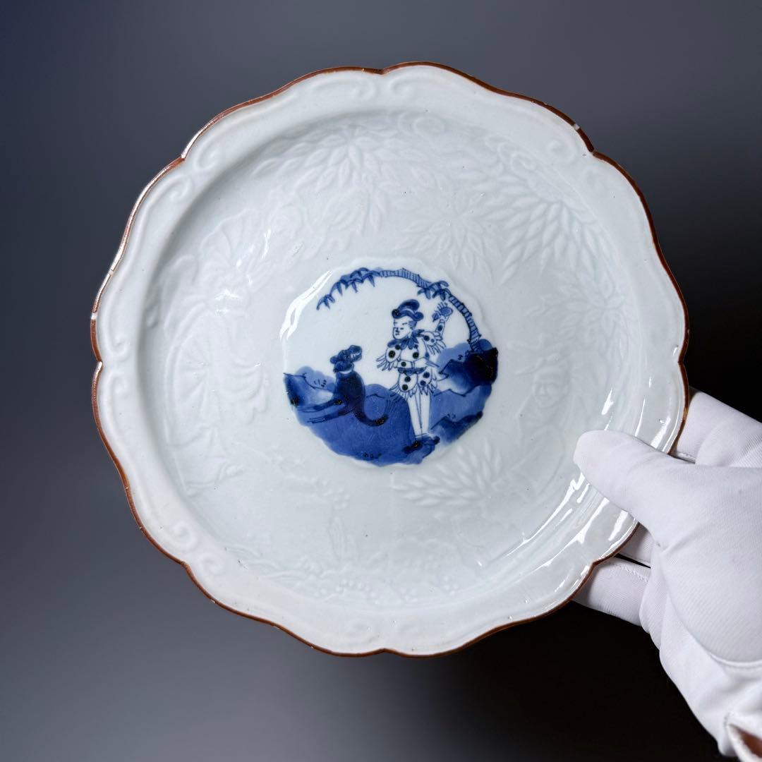 江戸後期　古伊万里　染付異人図陽刻輪花形七寸皿　銘　変形字　古美術　蒐集家