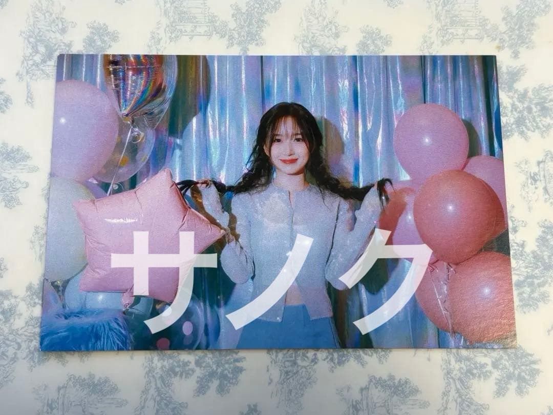 NMIXX ヘウォン　ポストカード　サノク