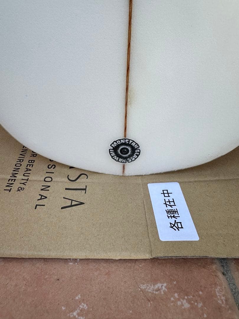 クリステンソン ウルトラトラッカー 7'2