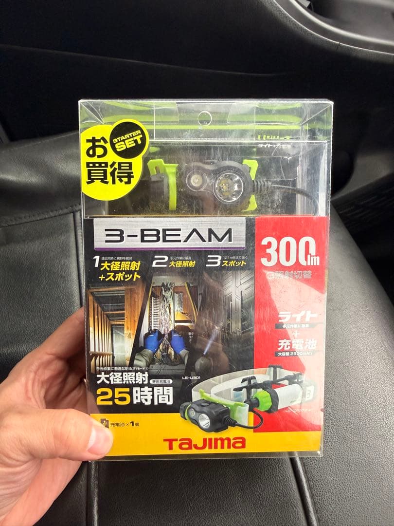 TAJIMA ZP37Z9C ヘッドランプ 充電式