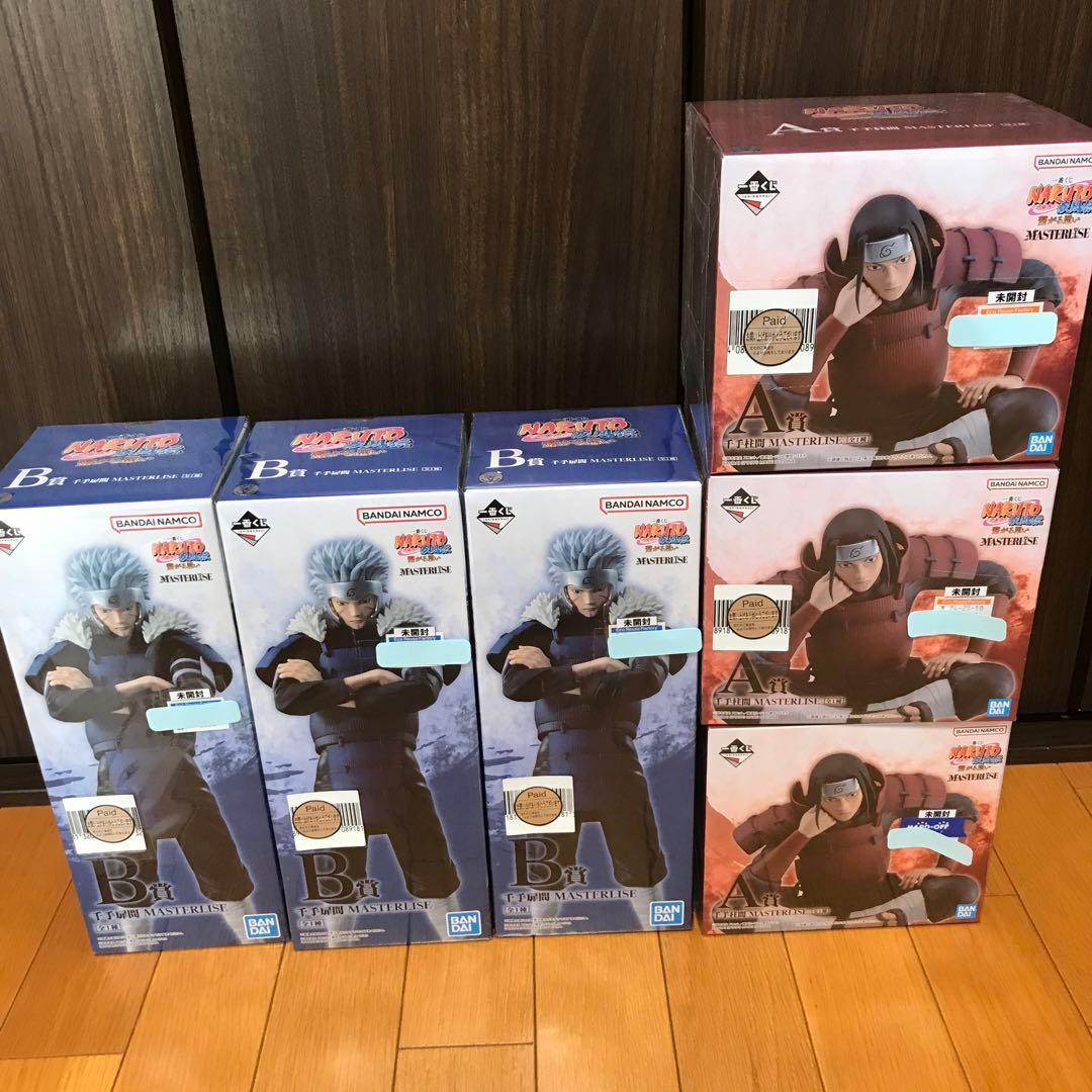 一番くじ　NARUTO疾風伝　繋がる思い　千住柱間　千住扉間　A賞　B賞　各3体