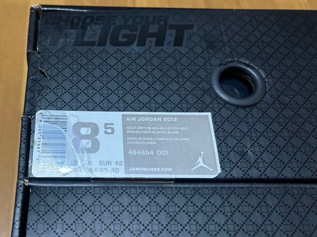 AIR Jordan 2012 8.5 グレー/イエロー