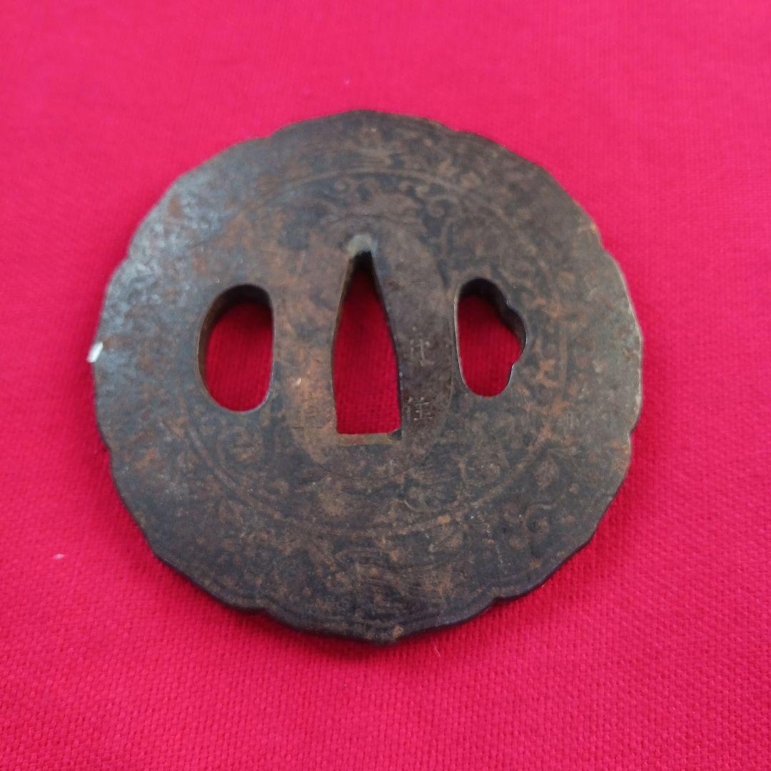 江府住　辰直　刀　鍔