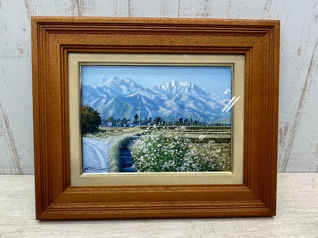 半澤満 油彩画 秋桜と北アルプス サイン在 F4号 額装 油絵 風景画 絵画