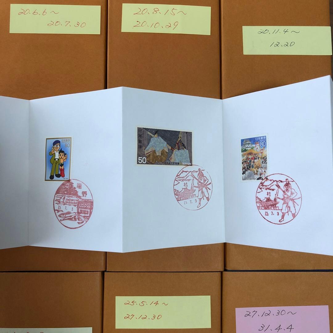 風景印の郵便切手（消印済）御朱印帳