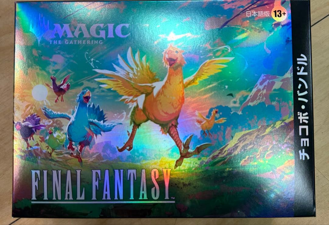 MTG チョコボバンドル　日本語　未開封