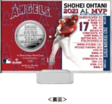 数量限定：3,000個　大谷翔平  MVPシルバー