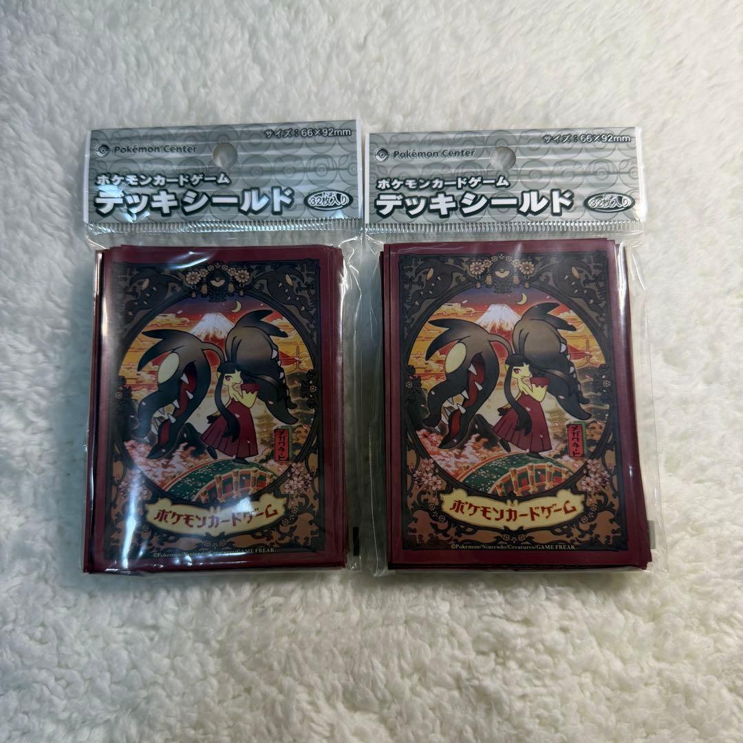 メガクチート　デッキシールド　32枚入り2個セット