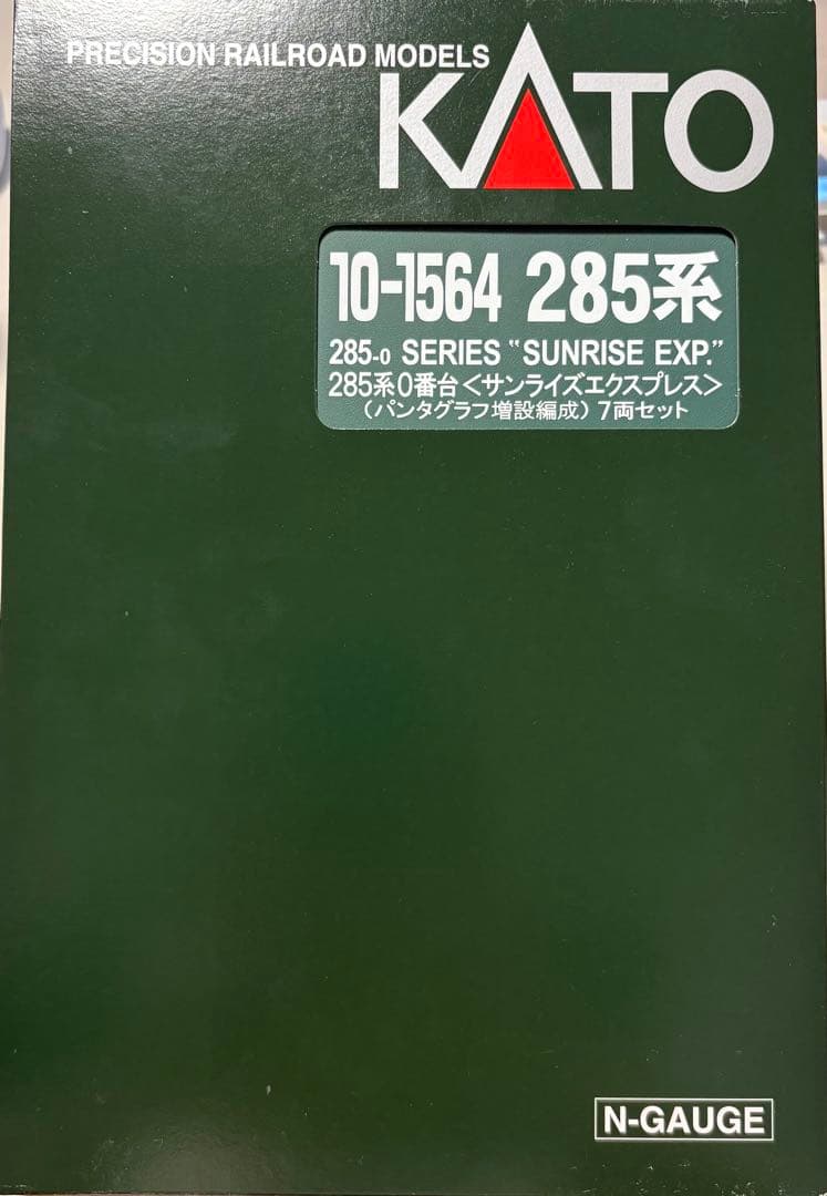 KATO 285系0番台 サンライズEXP 7両セット 他2点