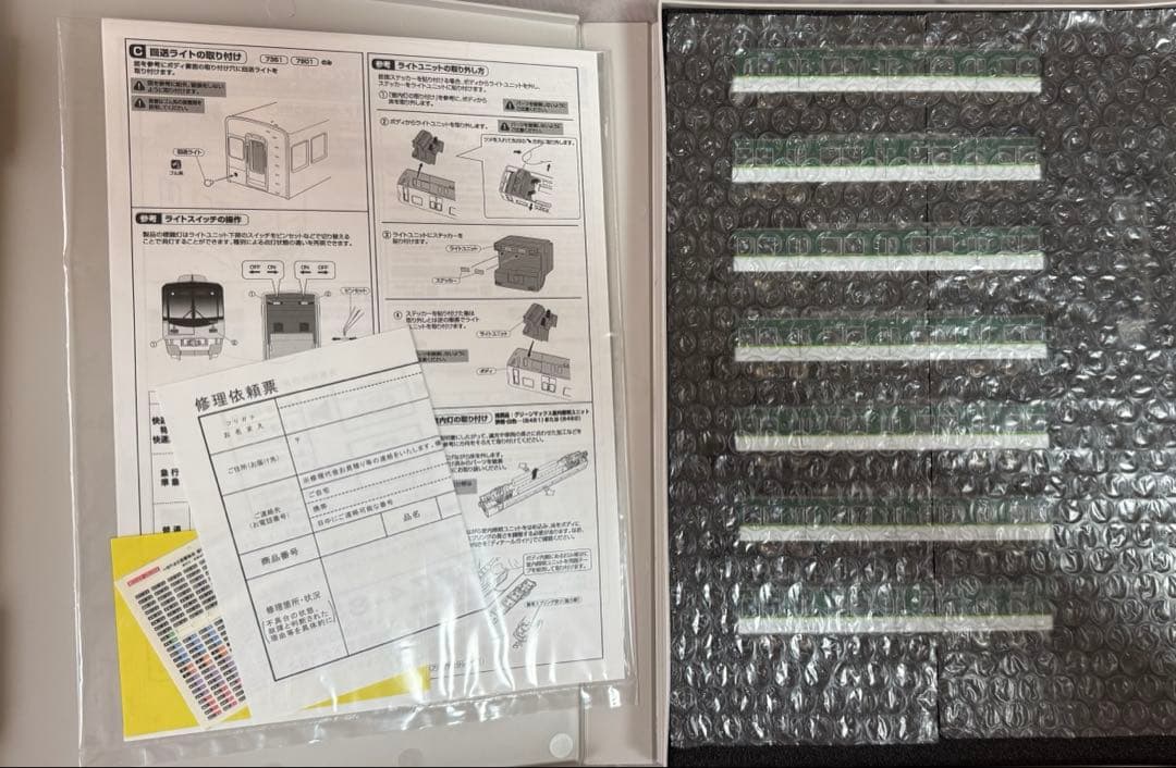 「最終値下げ」グリーンマックス 31538 京阪7200系
