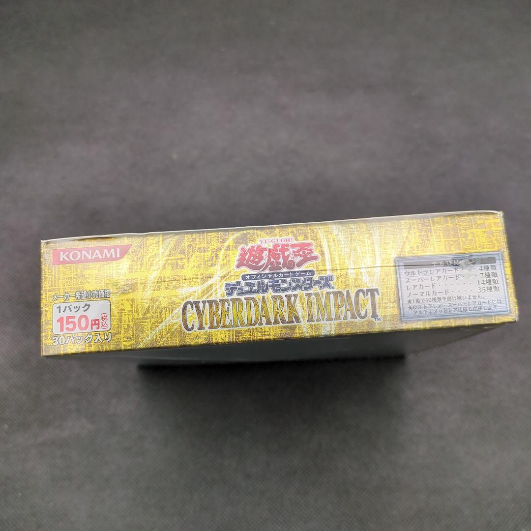 遊戯王　サイバーダーク・インパクト　絶版BOX　未開封BOX　初期BOX