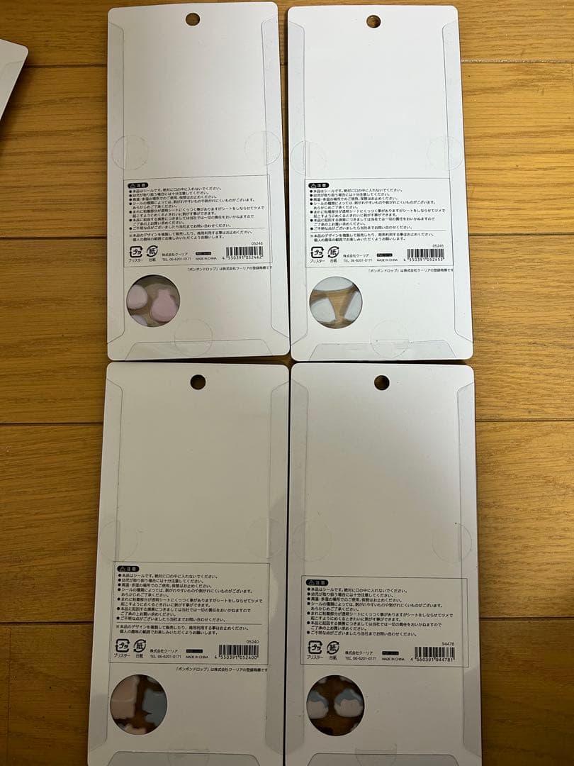 正規品 ボンボンドロップシール和柄 ８種類