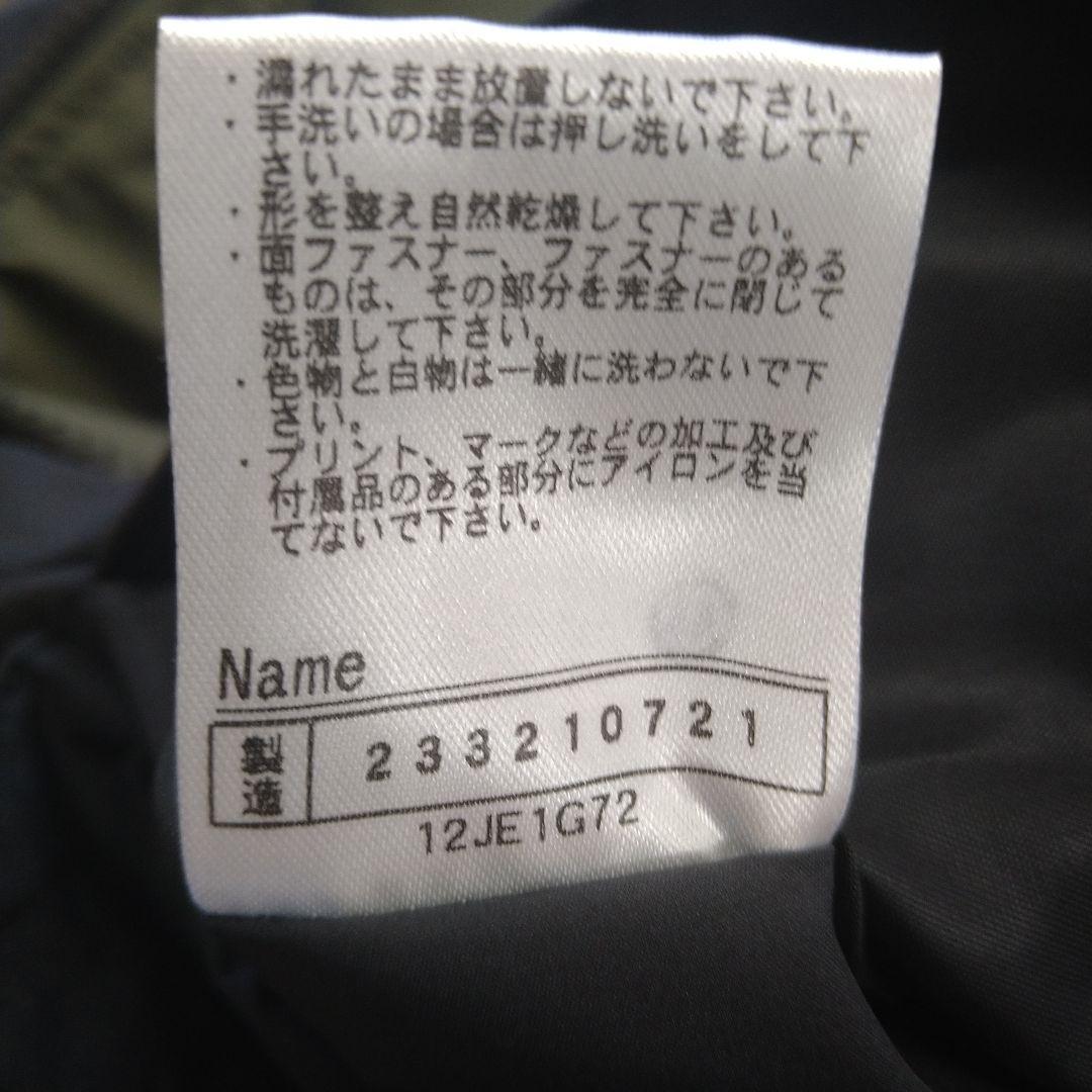 ミズノプロ ボンバージャケット 　ネイビー　リバーシブル　Ｍサイズ