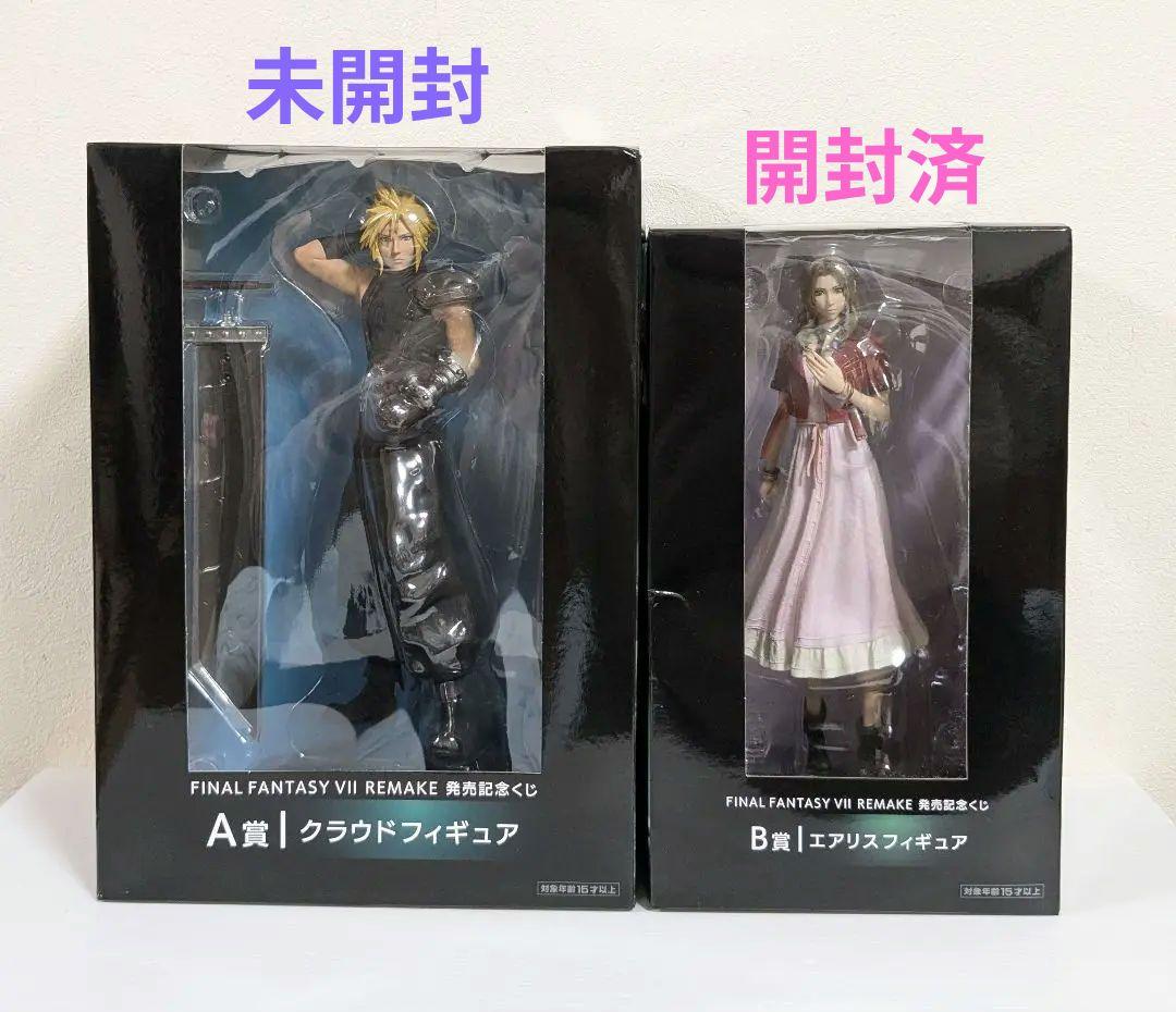 ファイナルファンタジーVII　発売記念くじ　クラウド　エアリス　フィギュア