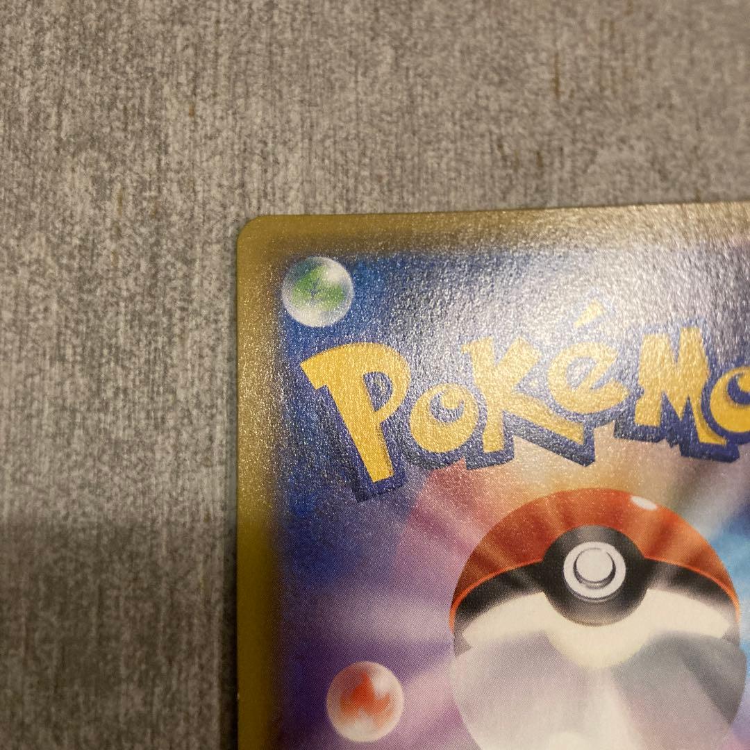 マリィ SR S1H 拡張パック シールド 068/060