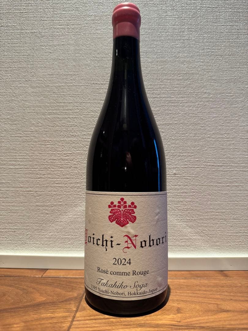 ドメーヌタカヒコ　ヨイチノボリ　ロゼコムルージュ　2024